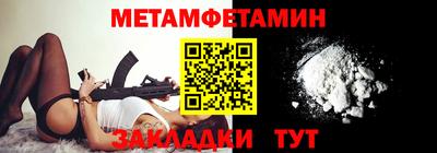 меф VHQ Беслан