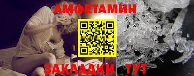 меф VHQ Беслан