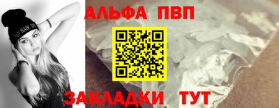 наркотики Бийск