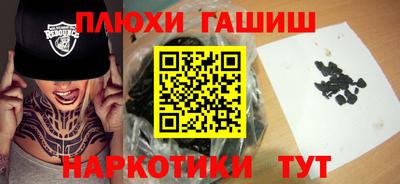 эйфоретик Гусиноозёрск