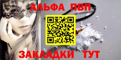 эйфоретик Гусиноозёрск