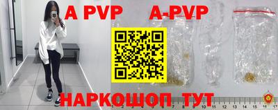 эйфоретик Гусиноозёрск