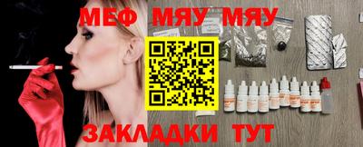 прущая мука Гусев