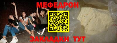 кокаин перу Гусь-Хрустальный