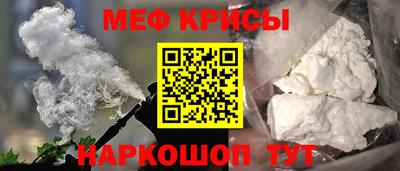 кокаин перу Гусь-Хрустальный