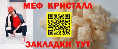 эйфоретик Гусиноозёрск