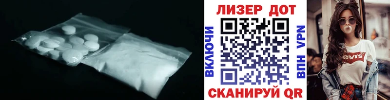 ЛСД экстази ecstasy Балтийск