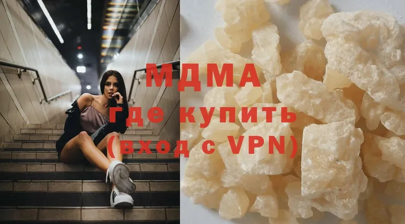 MDMA Molly  где найти наркотики  Балтийск 