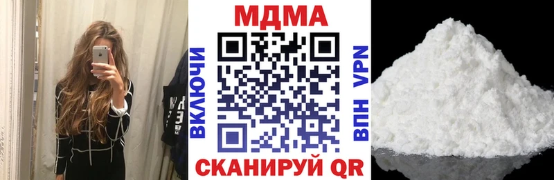 OMG ONION  где продают   Балтийск  МДМА молли 