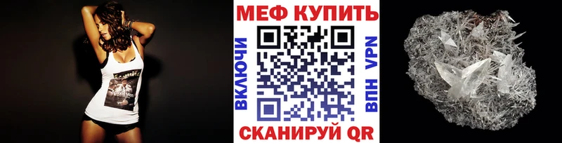 kraken   Балтийск  Мефедрон мука 