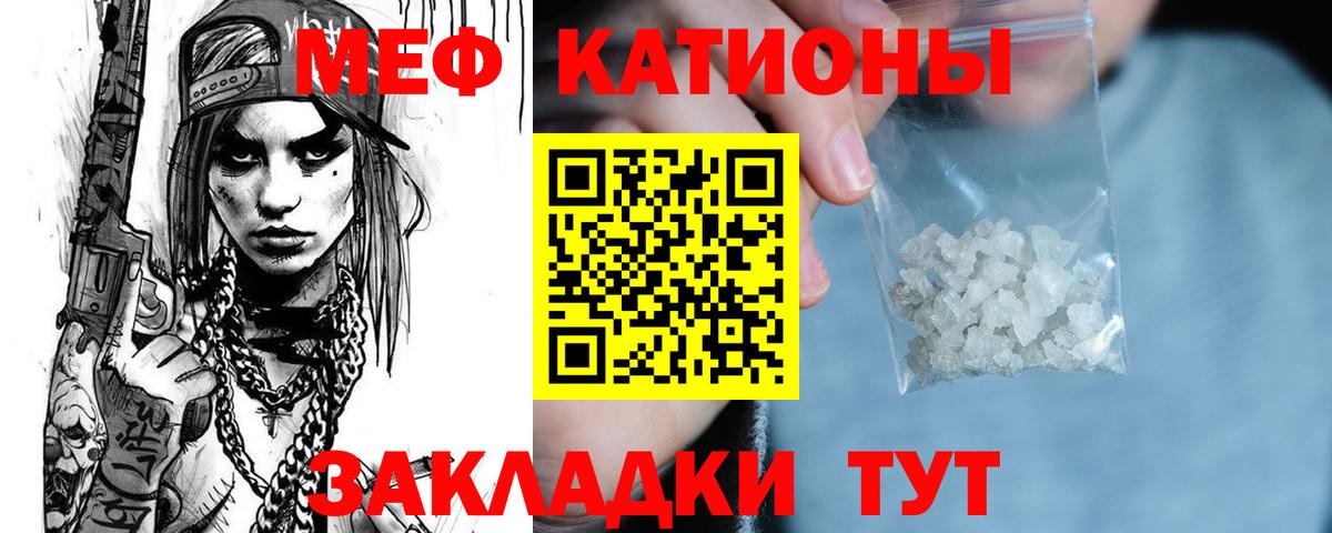 МЕФ мука Балтийск