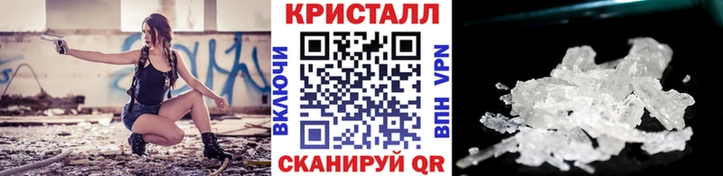 blacksprut маркетплейс  Балтийск  Первитин Декстрометамфетамин 99.9% 