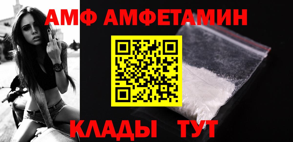 Метамфетамин  Метамфетамин Декстрометамфетамин 99.9%  Метамфетамин Декстрометамфетамин 99.9%  Вход с VPN  Балтийск 