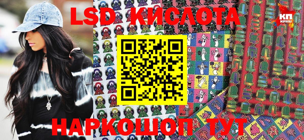 Марки N-bome 1,8мг  Балтийск  Марки N-bome 1,8мг 