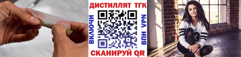 купить наркоту  Балтийск  Дистиллят ТГК Wax 