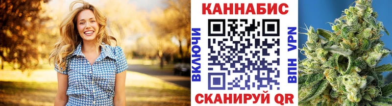 Марихуана конопля купить цена блэк спрут маркетплейс Балтийск