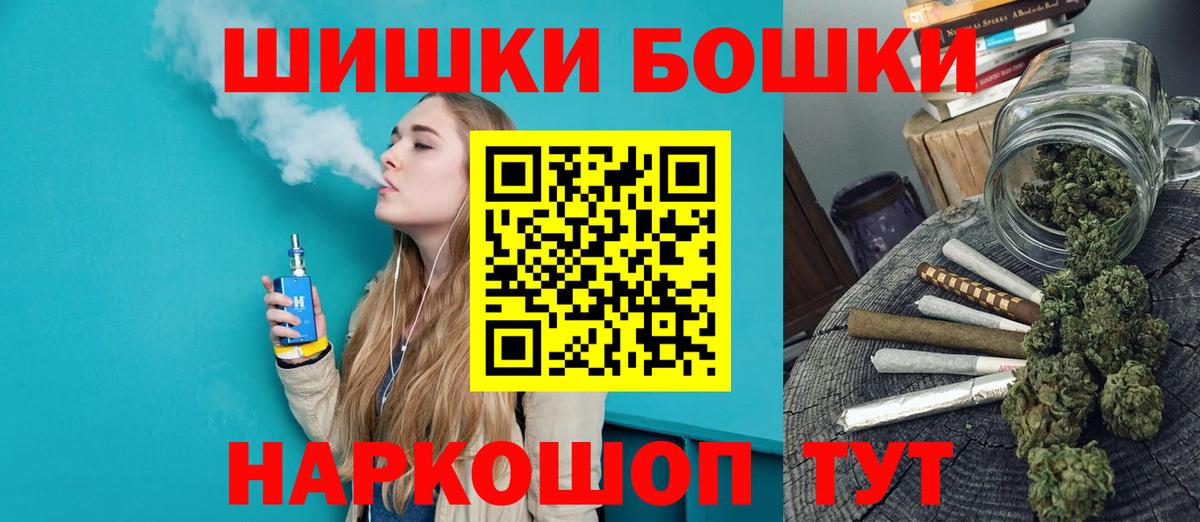 Канабис тримм  Вход с VPN  Бошки Шишки MAZAR  Марихуана Amnesia  Балтийск 